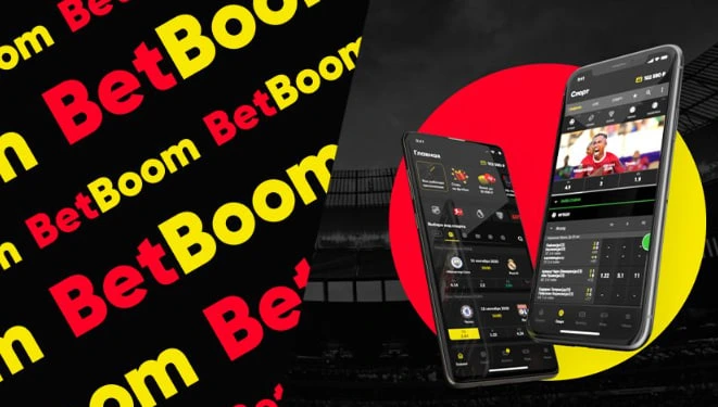 BetBoom Casa de apuestas deportivas