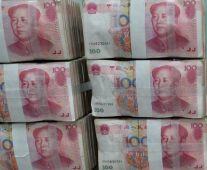 Chinese Yuan