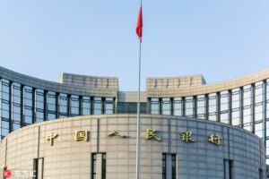 China central bank
